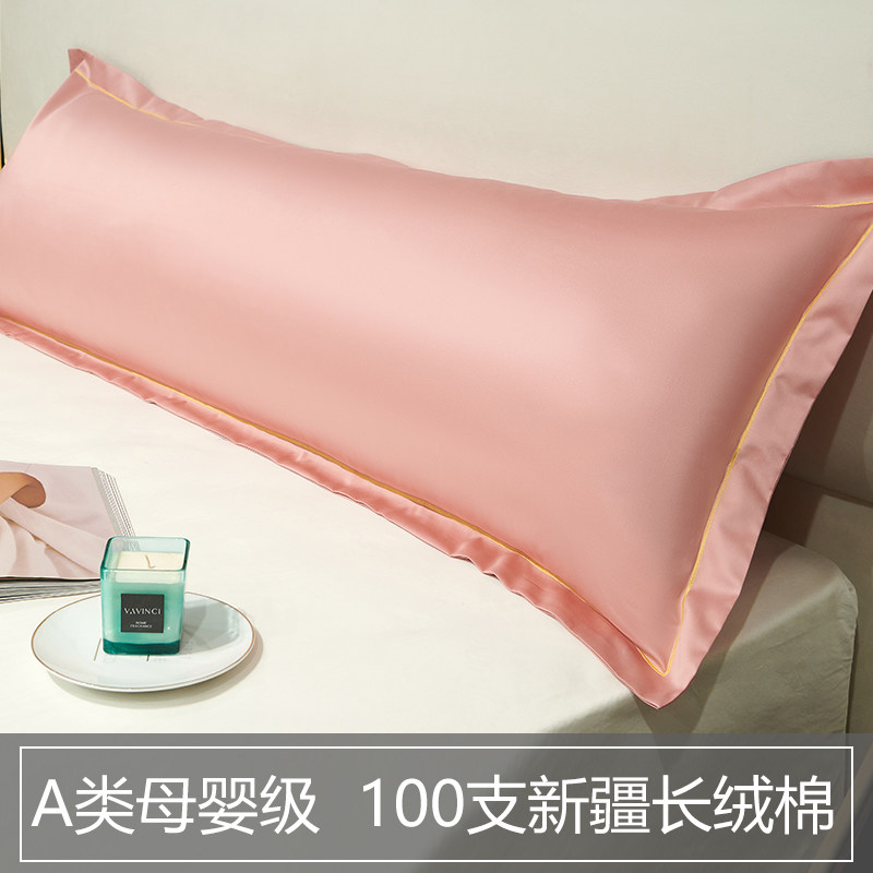 情侣双人纯棉长枕套家用加长1.2/1.5/1.8米枕头套长款枕芯内胆套