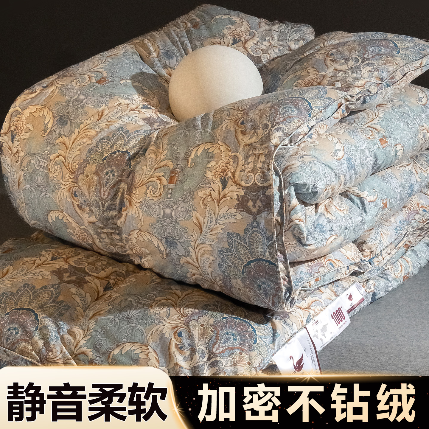 高端羽绒被壳被套自充绒