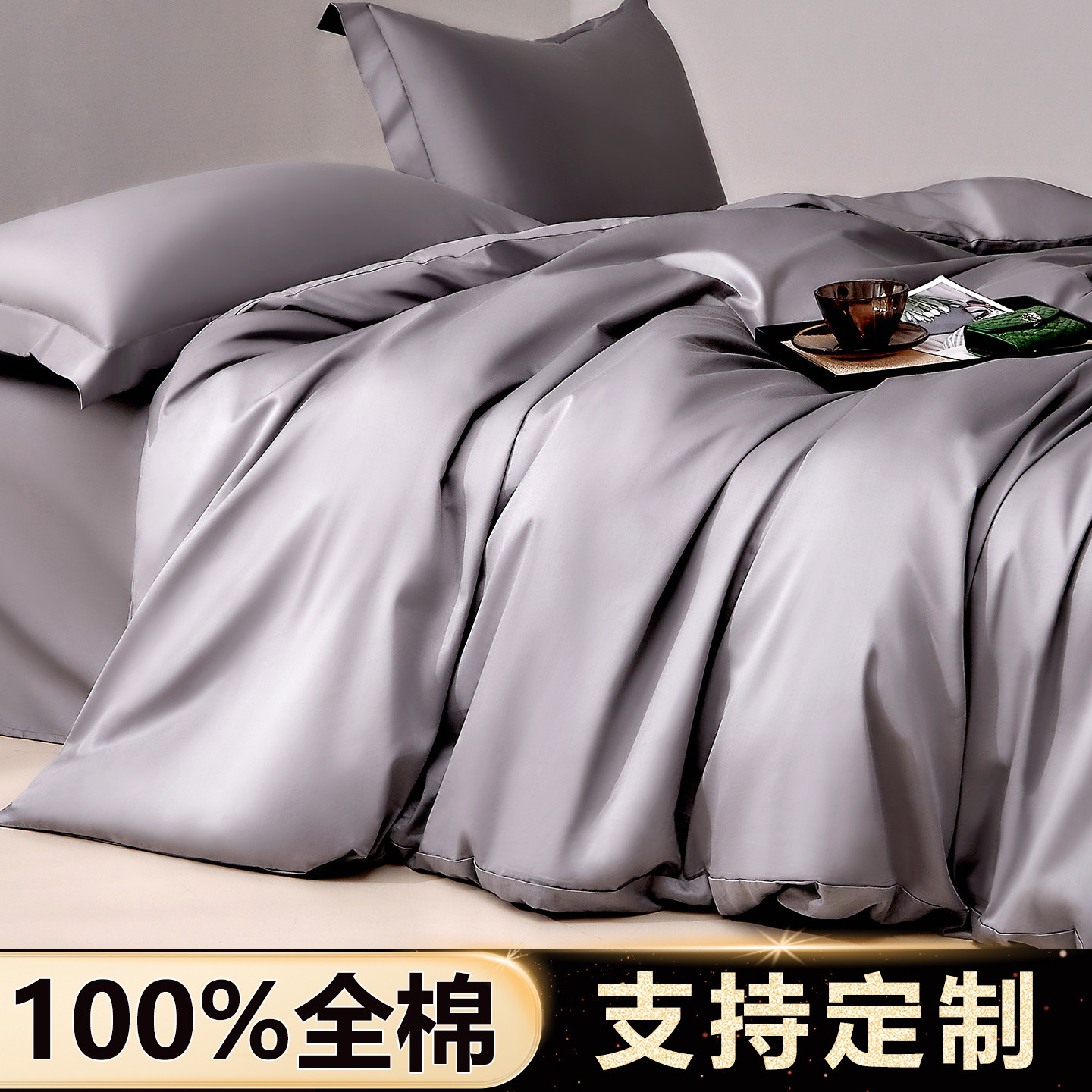 酒店纯棉被套单件可定制任意尺寸100全棉被罩单人双人定做200x230