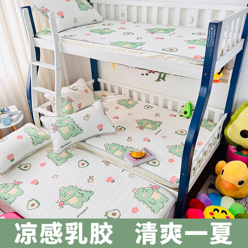 夏季冰丝床笠单件儿童上下床乳胶凉席三件套夏款床罩防滑款床单罩