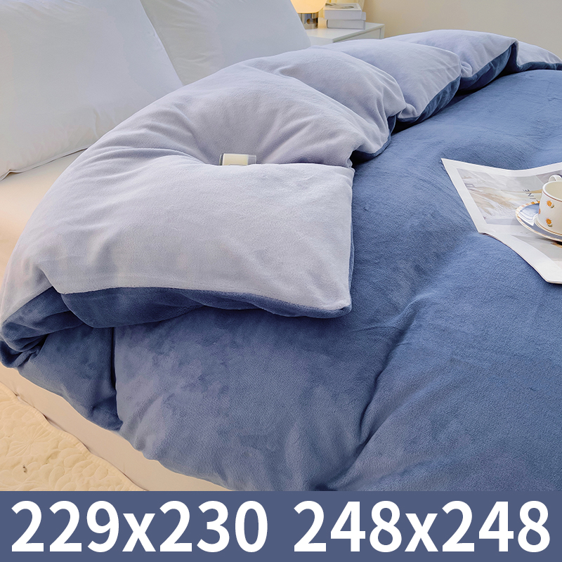 冬季229x230,248x248加绒被套