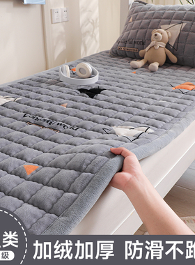 法兰绒床单单件学生宿舍单人珊瑚牛奶绒床盖冬季加厚不位移90x190