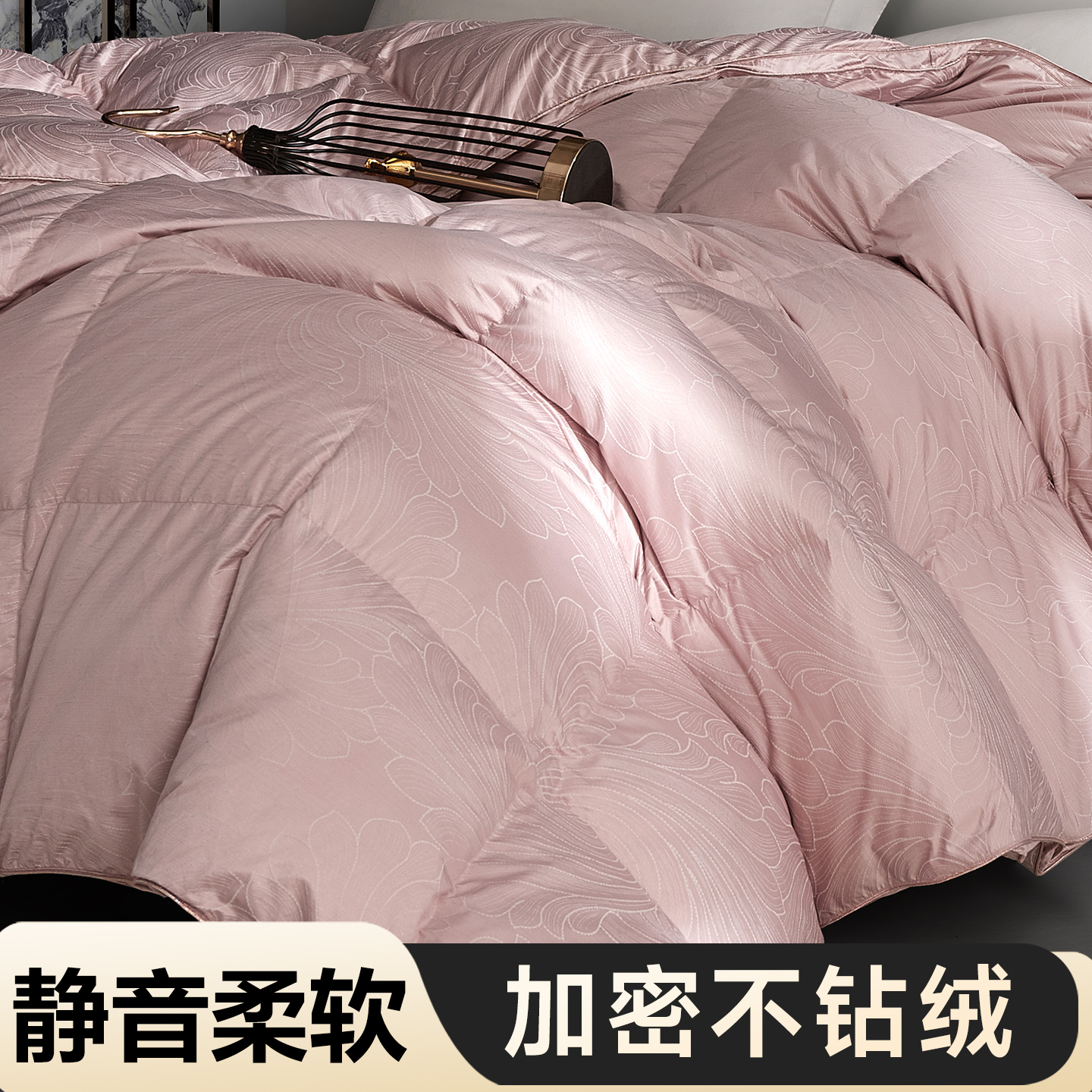 高端加密羽绒被壳自充绒