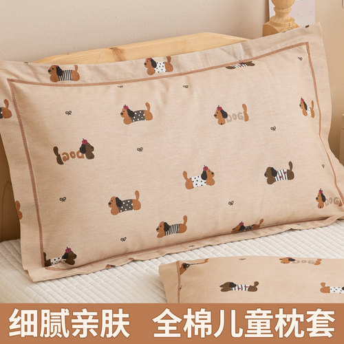 卡通儿童纯棉枕套30x50单个35x55四季通用100全棉枕头套40x60一对