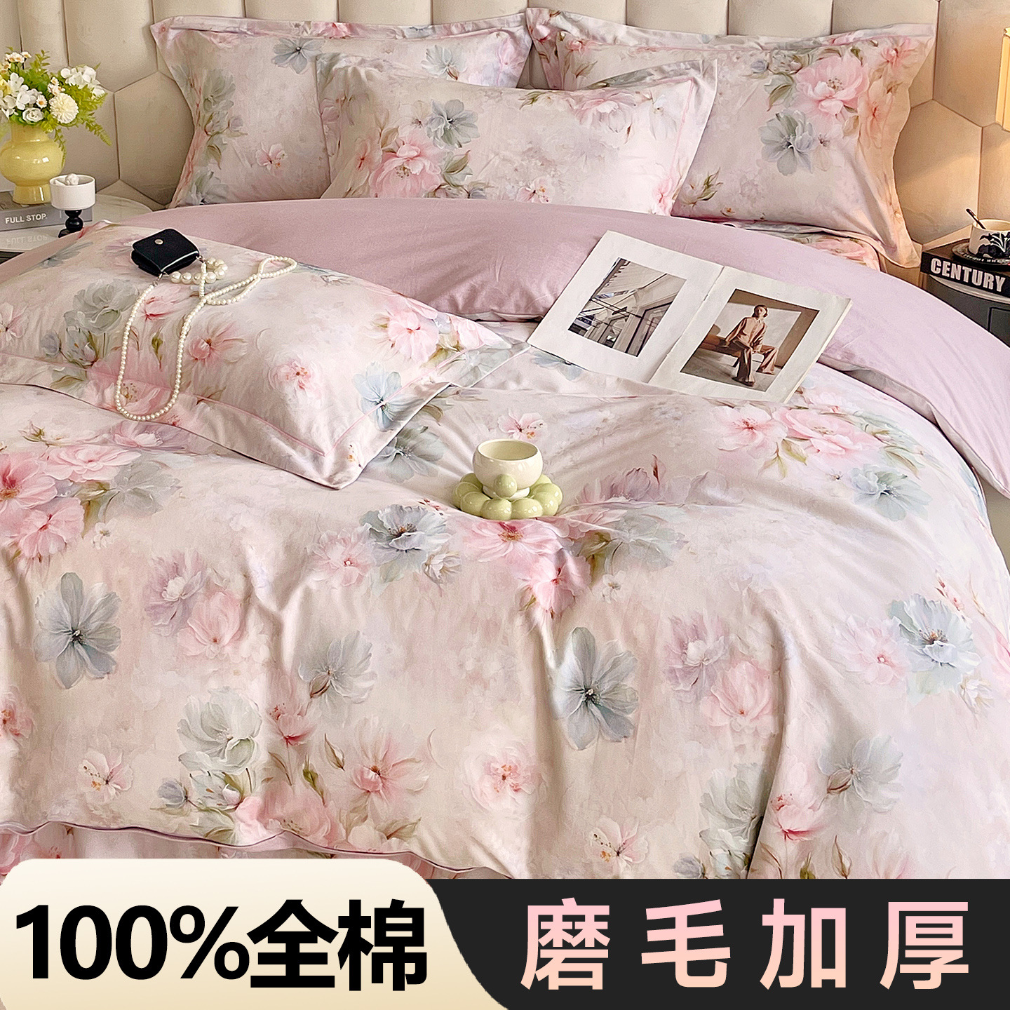 纯棉磨毛被套单件200x230单人双人220x240加厚全棉单被罩2025新款