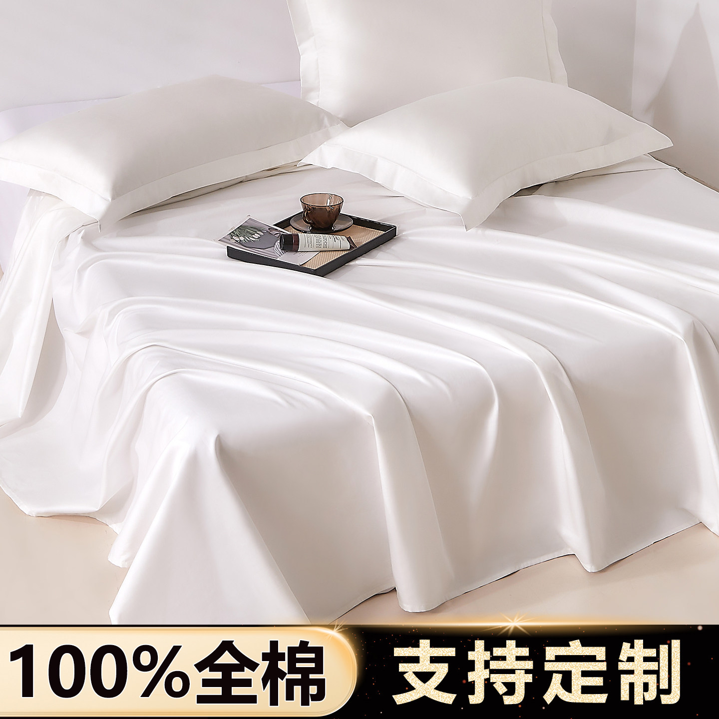 可定制纯棉长绒棉床单单件定做100全棉被单单人榻榻米加大睡单子.