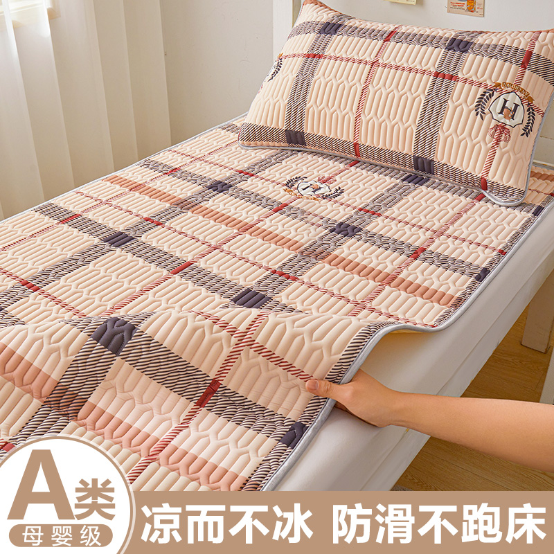 夏季冰丝床单单件夏天学生宿舍单人90x190床高中大学凉感床盖凉席