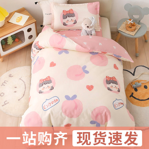 幼儿园床品/一站式购齐