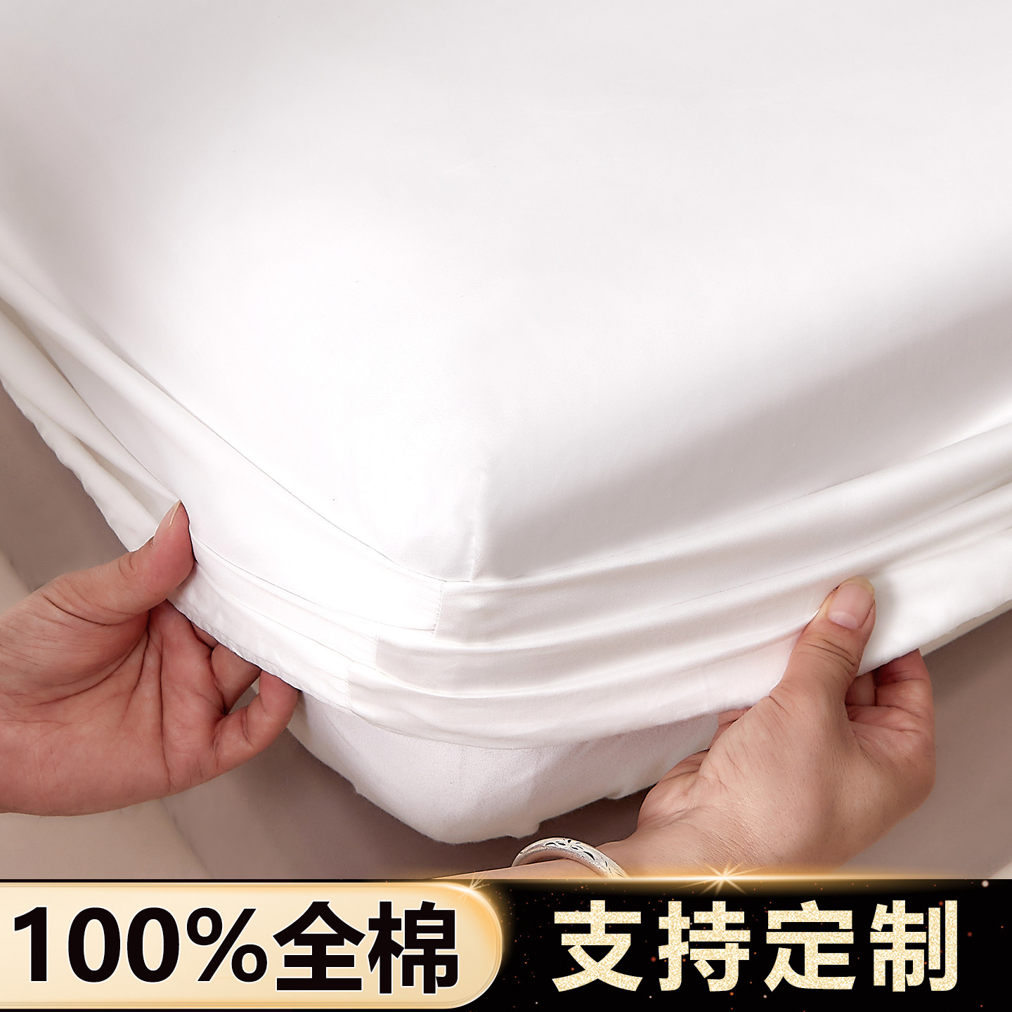 可定制纯棉床笠可定做四季通用全棉床罩床单罩床垫保护套2026新款