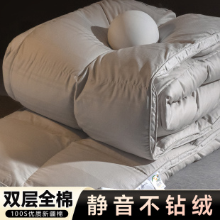 羽绒被套被壳自充绒旗舰店自制半成品羽绒被外壳内胆套自己填充女