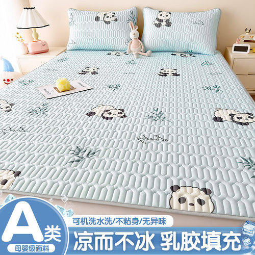 夏季薄款冰丝乳胶床垫软垫可机洗
