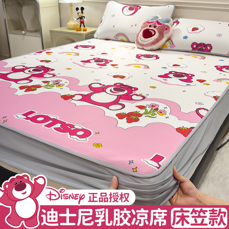 草莓熊儿童冰丝床笠单件夏季a类母婴级床罩床垫保护罩套凉感床单