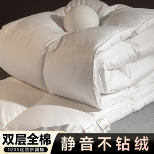全棉羽绒被被套被壳自充绒旗舰店自己填充自制半成品内胆套防钻绒