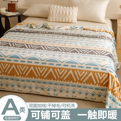 【适合裸睡】A类牛奶绒毯子