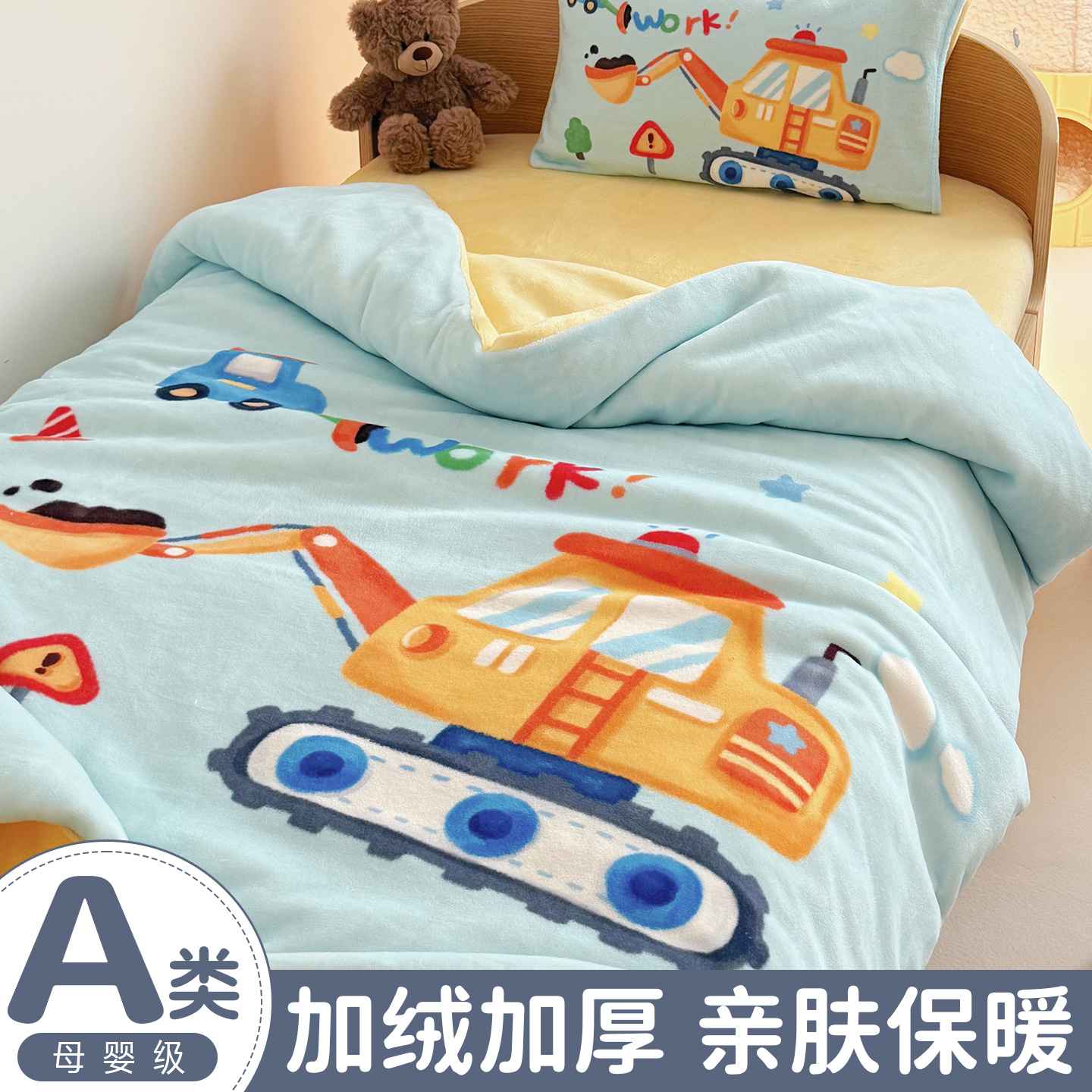 120x150牛奶绒被套加厚保暖