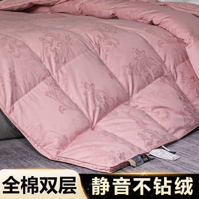 全棉双层丨羽绒被壳自充绒