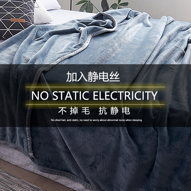珊瑚毯子床上用宿舍盖毯午睡冬季加厚办公L室法兰绒毛毯春秋床单,床上用品,休闲毯/毛毯/绒毯,淘宝优惠券,粉丝福利购,淘宝优惠卷