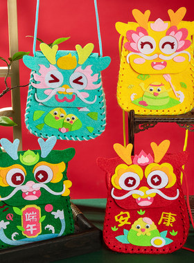 端午节儿童手工diy斜挎包
