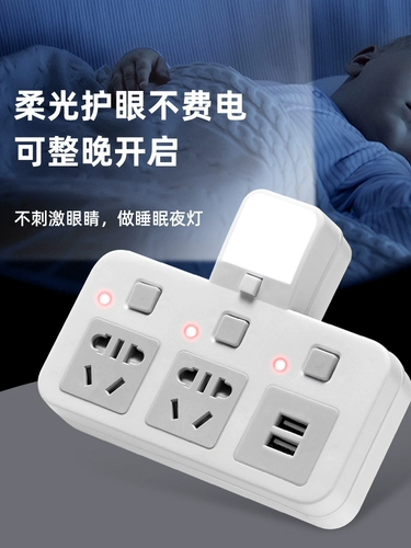 Один -трудный конвертер USB Night Light