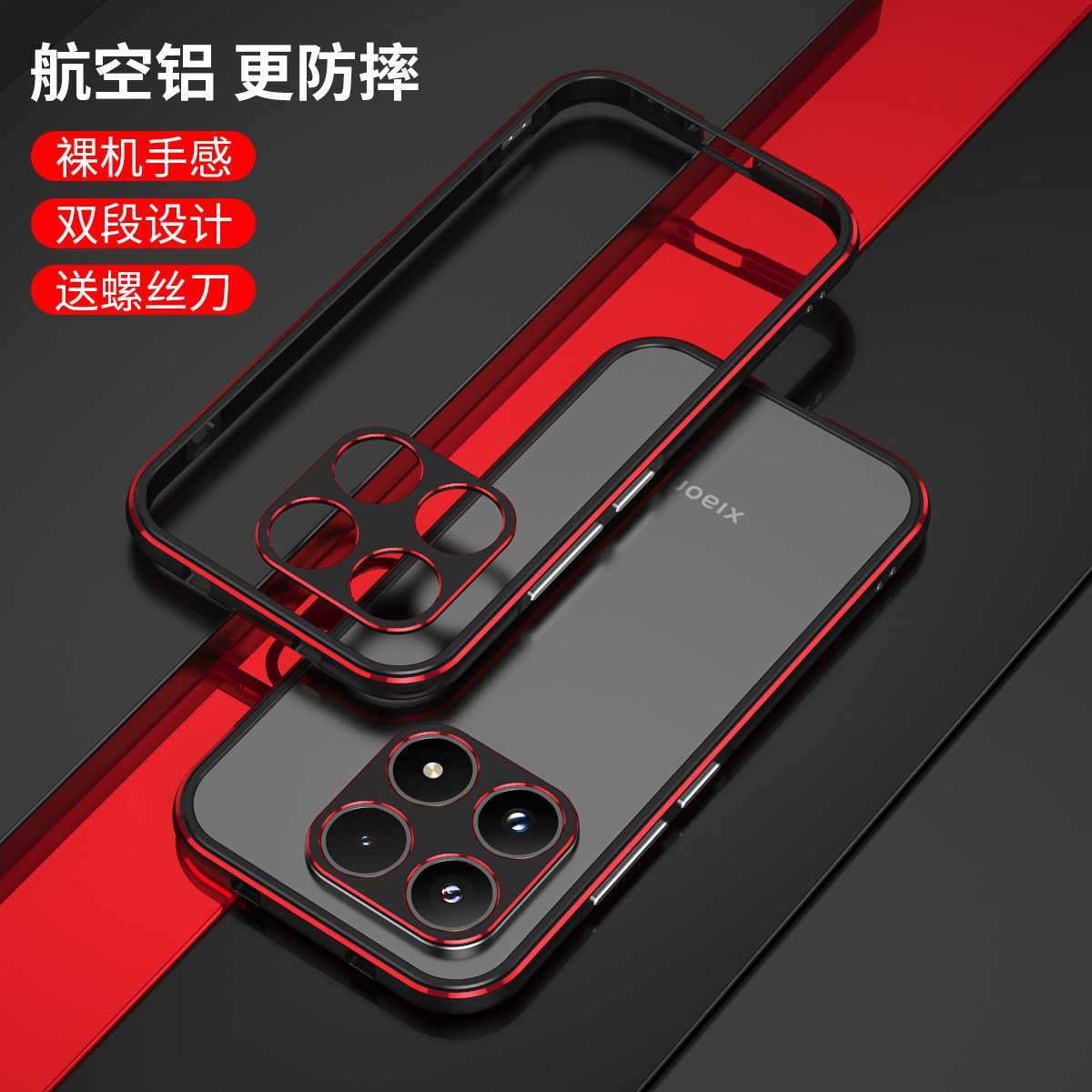 适用于小米17手机壳金属 新款17pro炫金磨砂隐形镜头膜一体支架17promax男全包防摔高级奢华散热防指纹保护套