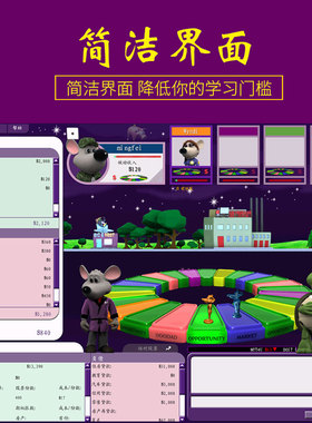 富爸爸穷爸爸现金流游戏电子游戏软件电脑版101+202版安卓手机版