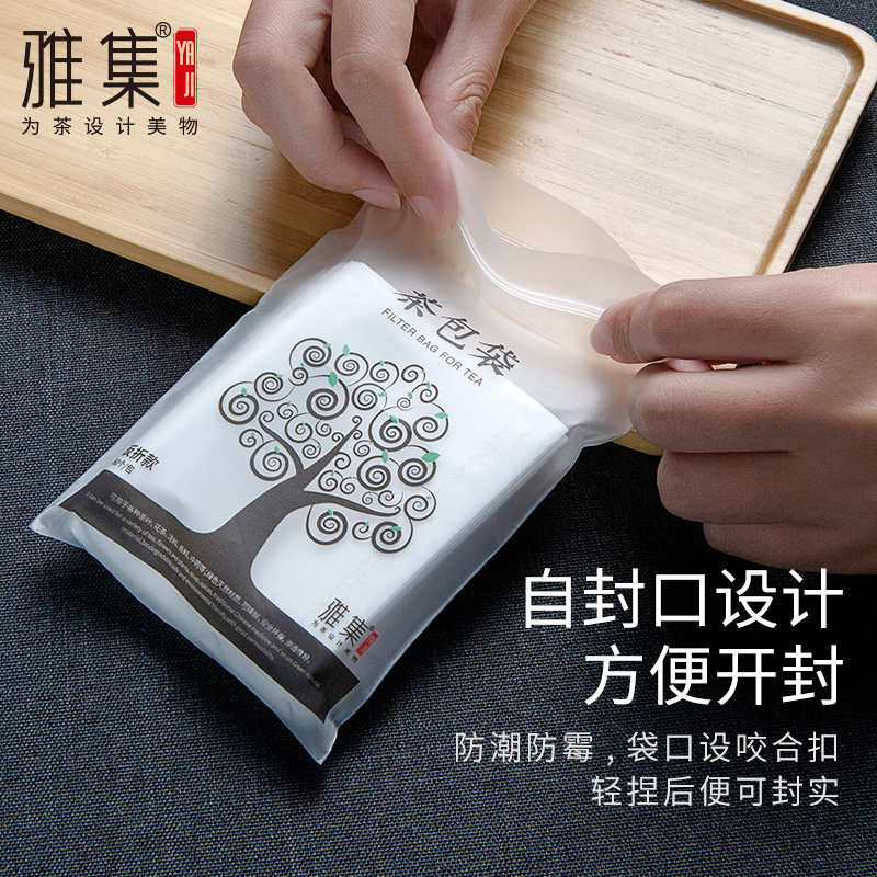 一次性茶具雅集茶包食品级图片