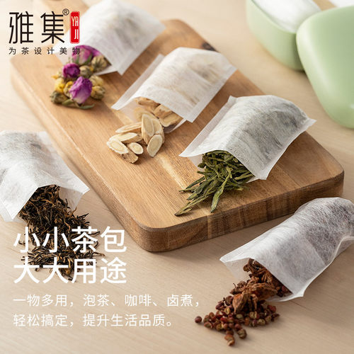 雅集茶包袋过滤袋一次性