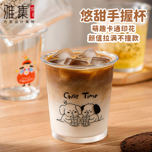 雅集透明玻璃咖啡杯高颜值水杯家用牛奶果汁奶茶拿铁冰美式杯子