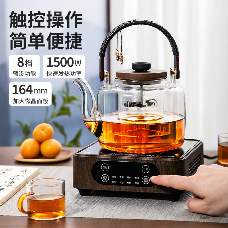 雅集茶具电陶炉煮茶器网红办公室普洱煮茶炉保温玻璃蒸煮茶壶套装,餐饮具,煮茶炉,淘宝优惠券,粉丝福利购,淘宝优惠卷
