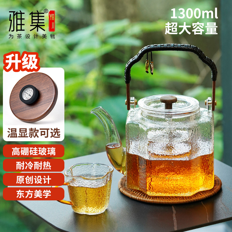 雅集茶具苏窗玻璃耐高温养生壶