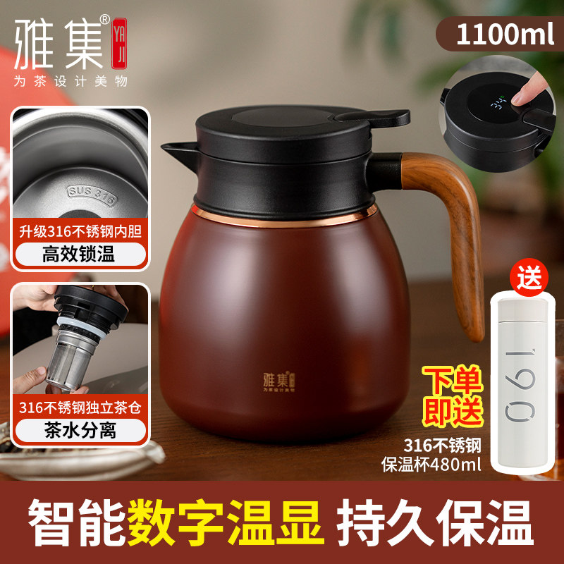 雅集小胖福闷茶壶闷泡壶图片