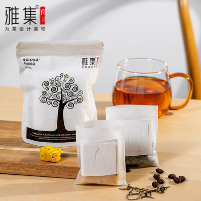 雅集茶具一次性挂耳咖啡过滤袋