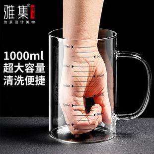 雅集茶具豪飲杯玻璃茶杯大容量杯子辦公室耐熱泡茶杯家用水杯帶蓋