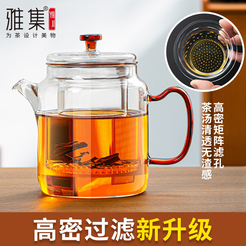 雅集悠见玻璃壶700ml高密滤孔图片
