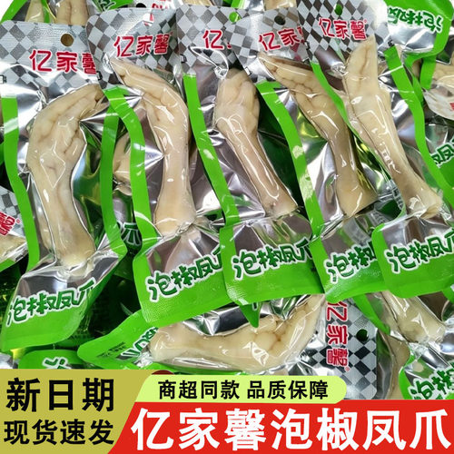 亿家馨32g/袋单只泡椒凤爪