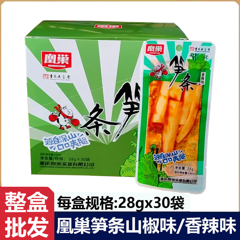 凰巢笋条840g盒装香辣味笋片山椒竹笋休闲即食竹笋零食整箱批发