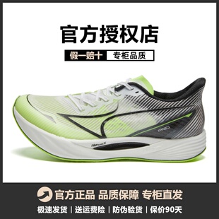 海尔斯KM3全掌碳板跑鞋 男女学生中高考体育田径训练比赛专用跑鞋
