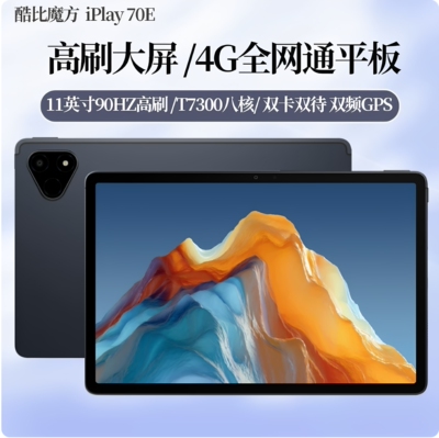4G全网通八核双卡双待GPS安卓16