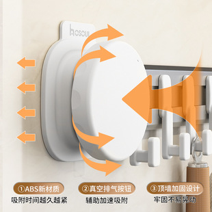 厨房挂钩架免打孔置物架壁挂锅铲勺整理收纳吸盘拖把扫夹扫把置放