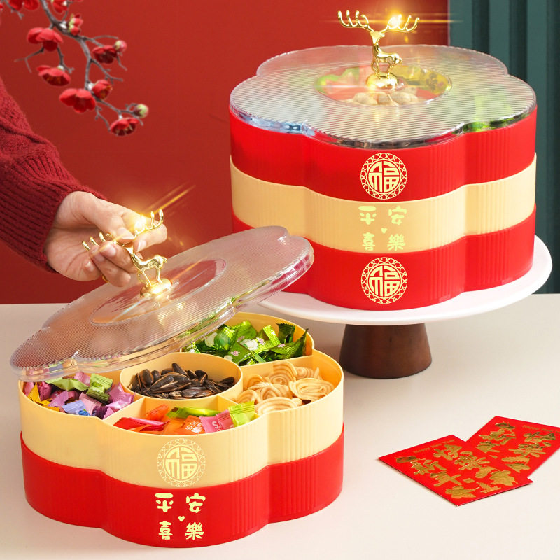 创意干果盘带盖果盘家用塑料果瓜子盘分格水果盘客厅零食盒糖果盒