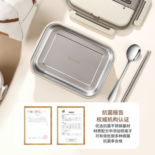 单格饭盒上班族2024新款不锈钢饭盒保温盒小学生专用可微波炉加热