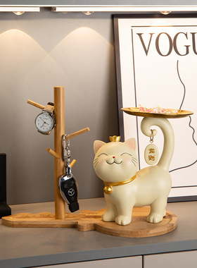 招财猫入户进门口玄关钥匙收纳摆