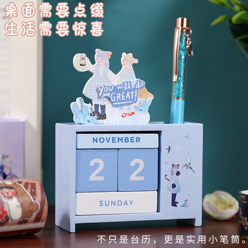 实木质万年历笔盒摆件小台历摆件
