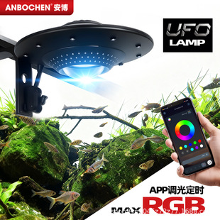 鱼缸飞碟灯新款全光谱爆藻灯增艳溪流灯金鱼缸防水超亮UFO水草灯