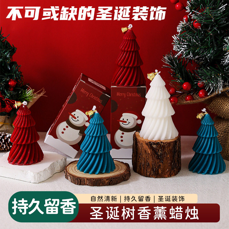 圣诞树造型香薰蜡烛伴手礼节日气氛蜡烛派对装饰品桌面摆件手工品