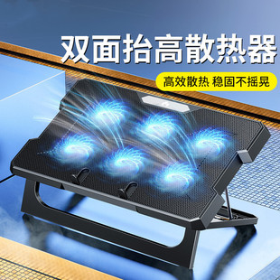 笔记本散热器支架15.6寸游戏本手提电脑降温底座板垫排风扇水冷静音适用于苹果戴尔华硕天选3联想ROG