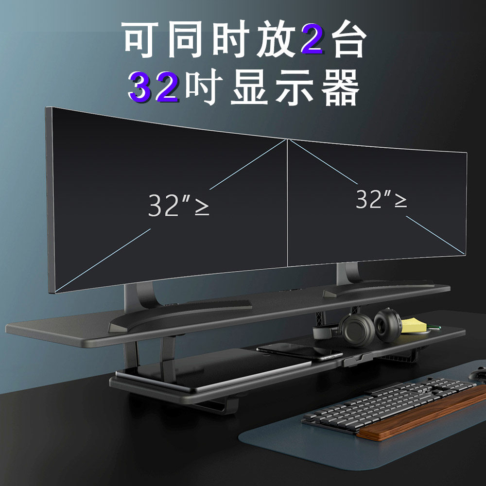 1米长32寸双屏显示器桌面增高支架双层电脑屏幕办公木质抬高底座高性价比高么？
