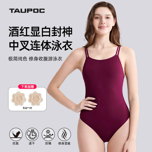 纯色双层无胸垫竞技款泳装