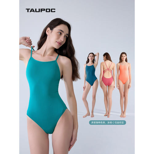 TAUPOC高开叉竞速泳衣女纯色抗滤