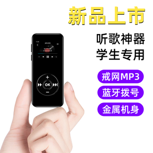 华为优选MP3播放器小型便携式 口袋音乐播放器